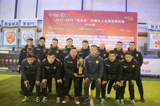 媒体人：萧华重罚老板鲍尔默会很尴尬 换成斯特恩会更强硬